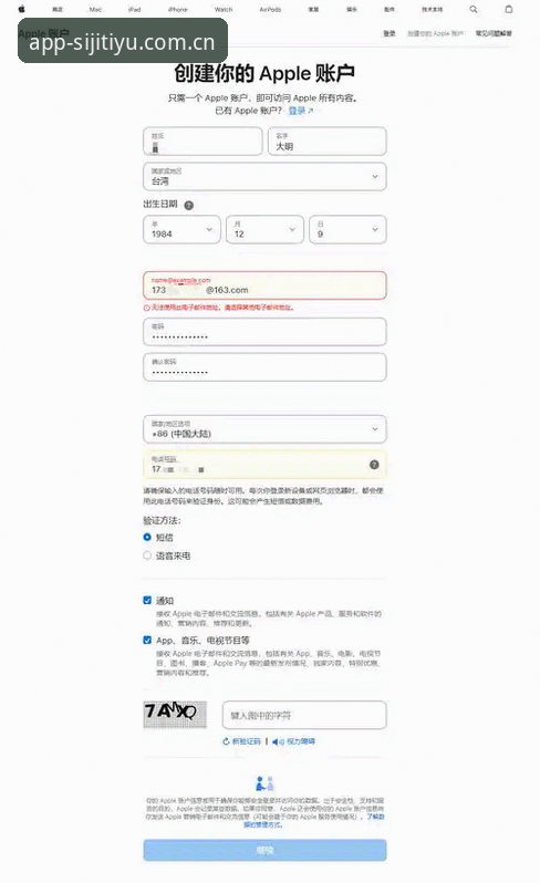 四季体育APP安卓下载与使用全攻略：新手入门详解